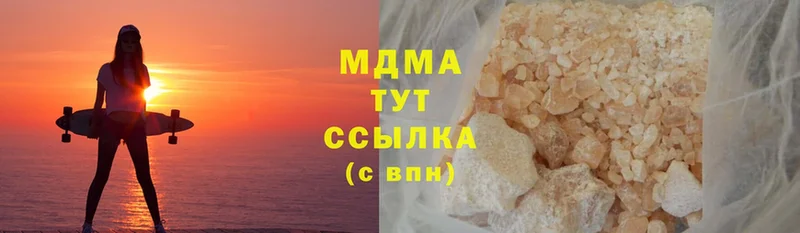 МЕГА ONION  Весьегонск  MDMA crystal 